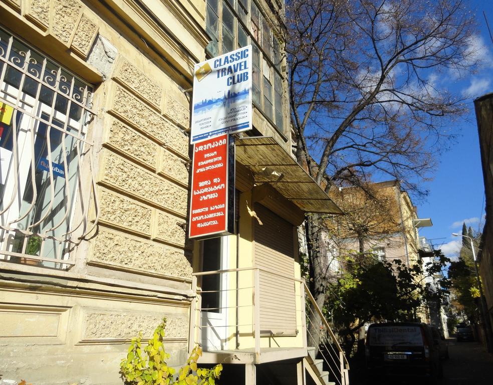 Apartment Fine Home Tbilisi Ruang foto